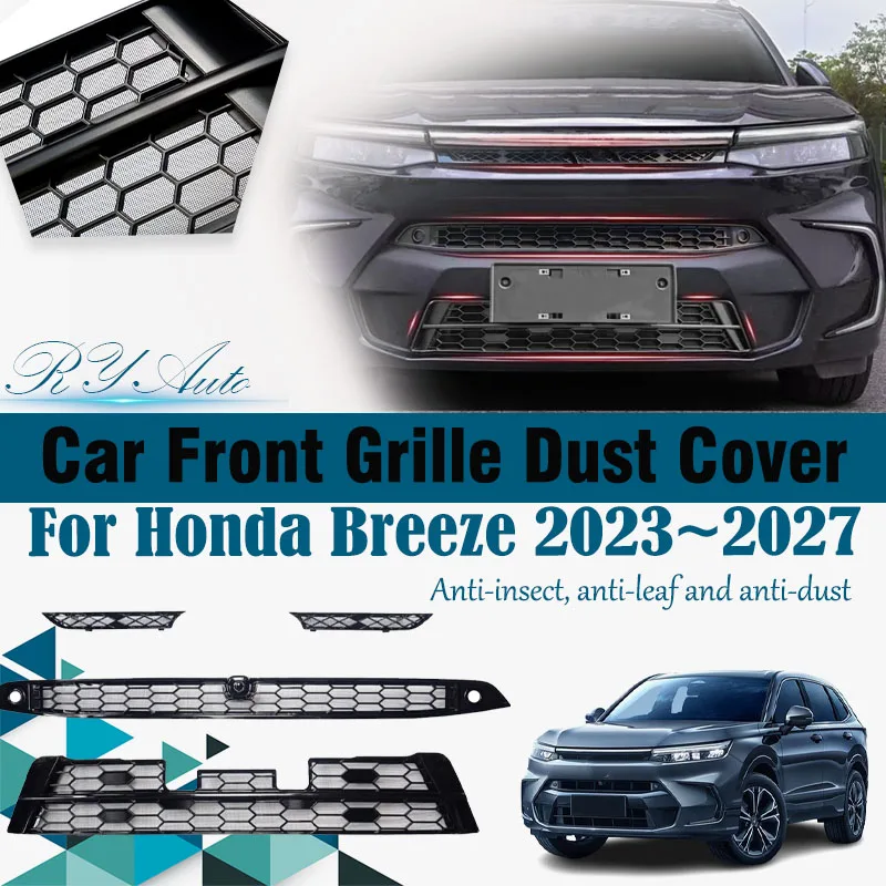 Car Grille Mesh For Honda Breeze 2024~2027 Anti-dusty Front Bumper Protect Grille Dust Covers Air Intake Insect Auto Accessories
Car Grille Mesh For Honda Breeze 2024~2027 Anti-dusty Front Bumper Protect Grille Dust Covers Air Intake Insect Auto Accessories