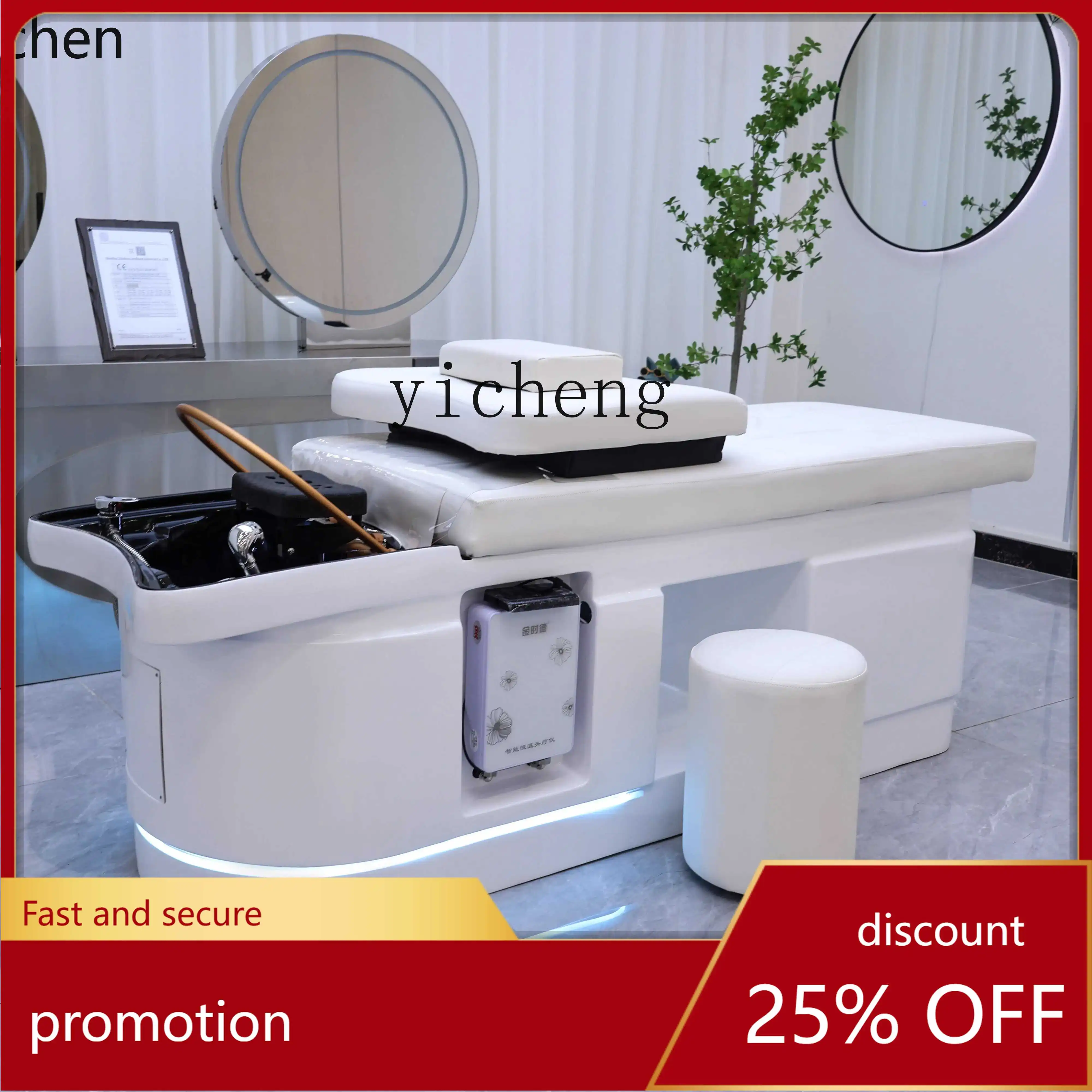 HXL barber shop special fumigation shampoo bed water circulation hair salon fiberglass massage
HXL barber shop special fumigation shampoo bed water circulation hair salon fiberglass massage