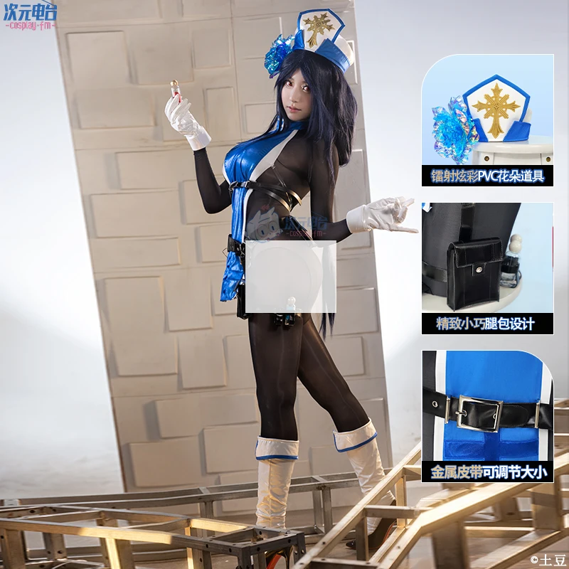 Game GODDESS OF VICTORY: NIKKE Cosplay Nlkke Meideng Ice Rose Costume Halloween party sexy dress uniform props accessories set
Game GODDESS OF VICTORY: NIKKE Cosplay Nlkke Meideng Ice Rose Costume Halloween party sexy dress uniform props accessories set