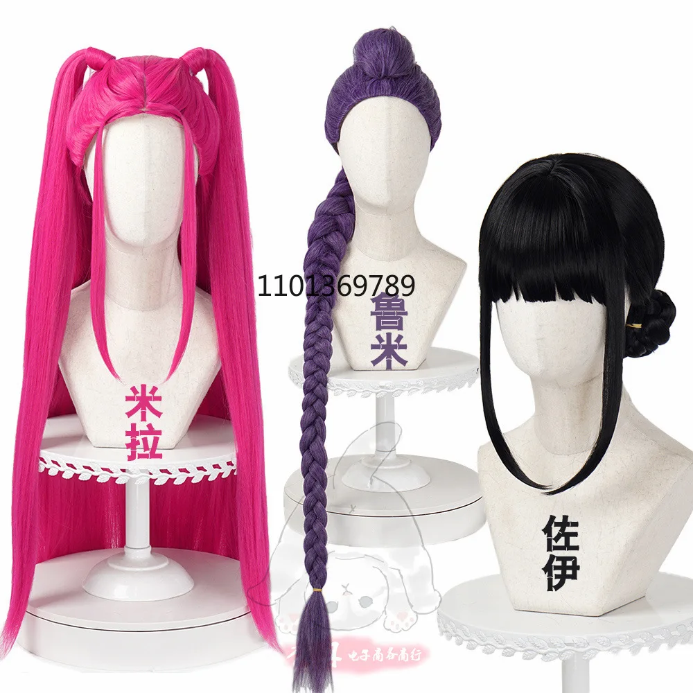 Kids Rumi Mira Zoey Cosplay Wig KPOP Demon Hunters Cosplay KPOP Huntrix Heat Resistant Synthetic Hair Anime Wigs +WigCap kid
Kids Rumi Mira Zoey Cosplay Wig KPOP Demon Hunters Cosplay KPOP Huntrix Heat Resistant Synthetic Hair Anime Wigs +WigCap kid