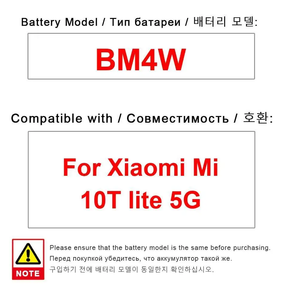 Замена премиум-класса для Xiaomi MI 10T Lite 5G BM4W Надежный аккумулятор для мобильного телефона 4820 мАч
Замена премиум-класса для Xiaomi MI 10T Lite 5G BM4W Надежный аккумулятор для мобильного телефона 4820 мАч