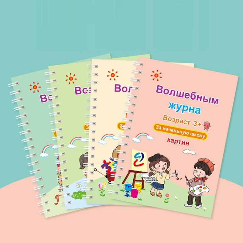 New Reusable Learning Math English 3D Calligraphy Book Drawing Copybook Numbers Education for Kids Letter Practice Toy Gifts
New Reusable Learning Math English 3D Calligraphy Book Drawing Copybook Numbers Education for Kids Letter Practice Toy Gifts