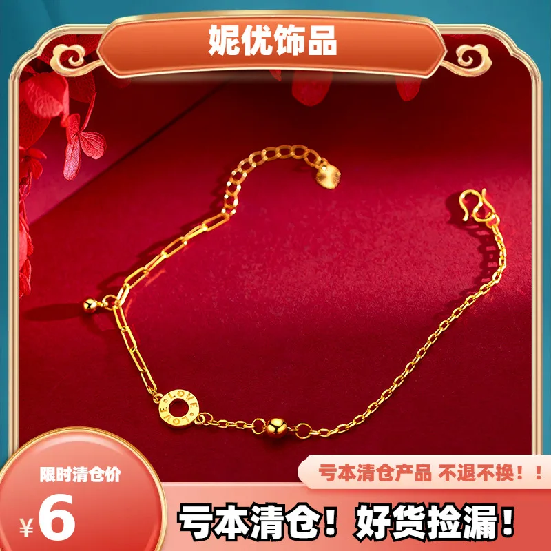 2026 Korean Japanese Chic Fashion Dainty Gold Plated Sand Gold Love Bracelet for Women Trendy Jewelry Daily Wear Party Nice Gift
2026 Korean Japanese Chic Fashion Dainty Gold Plated Sand Gold Love Bracelet for Women Trendy Jewelry Daily Wear Party Nice Gift