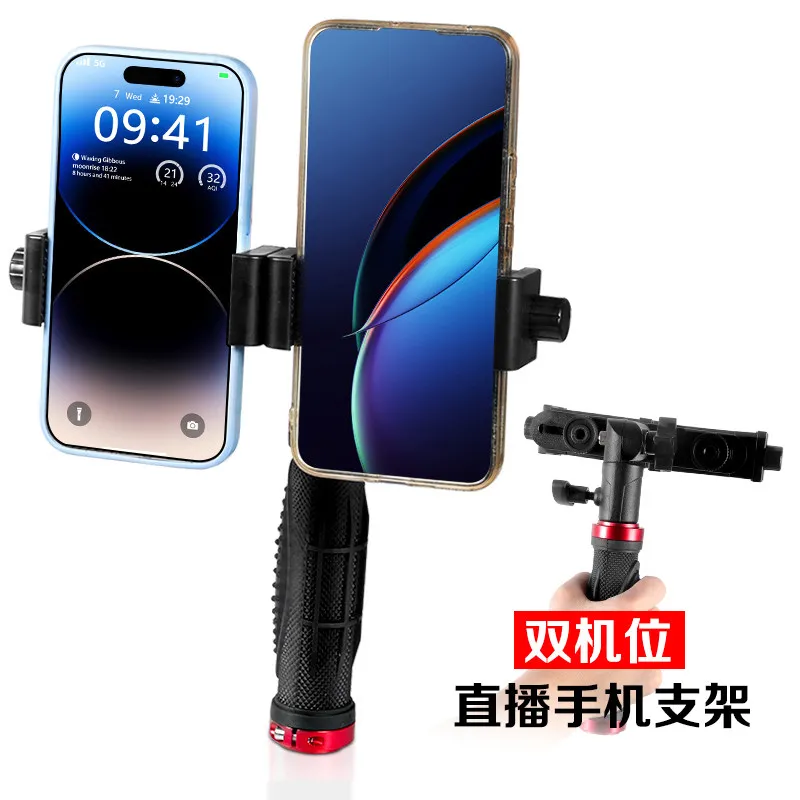 Dual mobile phone live broadcast bracket, desktop tripod, portable two-position clip head, outdoor handheld 2 mobile phones
Dual mobile phone live broadcast bracket, desktop tripod, portable two-position clip head, outdoor handheld 2 mobile phones