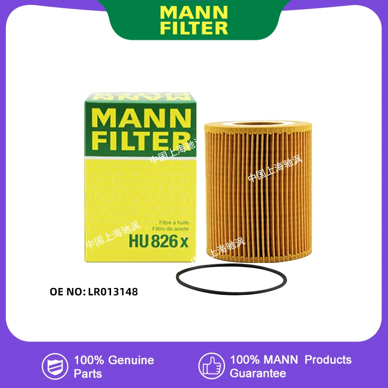 MANNFILTER HU826X Oil filter For LAND ROVER DISCOVERY 4 Range Rover Sport 3.0TD 306DT LR013148
MANNFILTER HU826X Oil filter For LAND ROVER DISCOVERY 4 Range Rover Sport 3.0TD 306DT LR013148