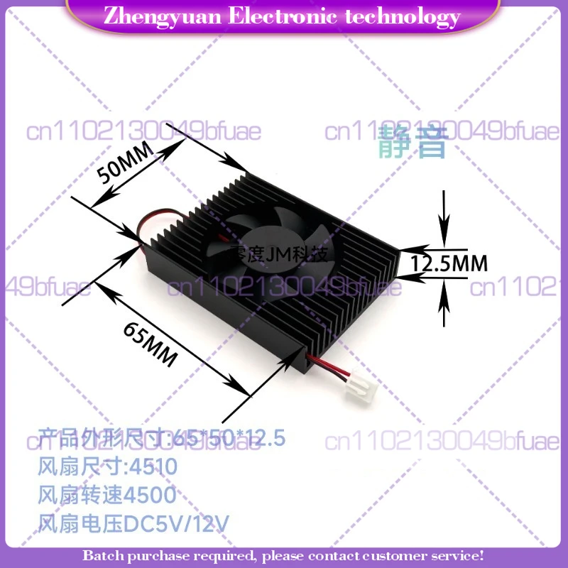 Graphics card/industrial control main board radiator fan size 65 * 50 * 12.5
Graphics card/industrial control main board radiator fan size 65 * 50 * 12.5
