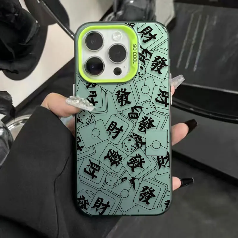 Design fashionable Chinese characters suitable for iPhone 11-16 phone case anti drop hard case
Design fashionable Chinese characters suitable for iPhone 11-16 phone case anti drop hard case