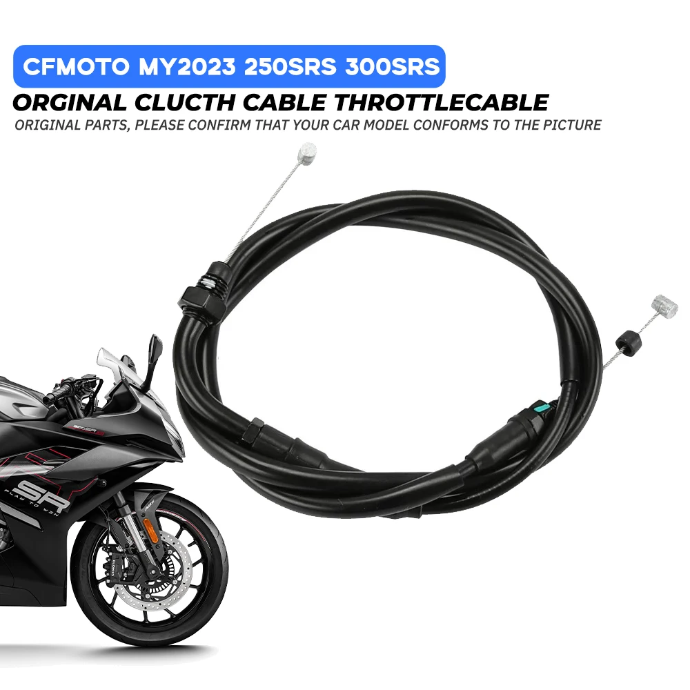 Трос сцепления мотоцикла и трос дроссельной заслонки для FMOTO 250SRS 300SRS 250SR MY2023, трос сцепления, аксессуары для кабеля масляного кабеля
Трос сцепления мотоцикла и трос дроссельной заслонки для FMOTO 250SRS 300SRS 250SR MY2023, трос сцепления, аксессуары для кабеля масляного кабеля