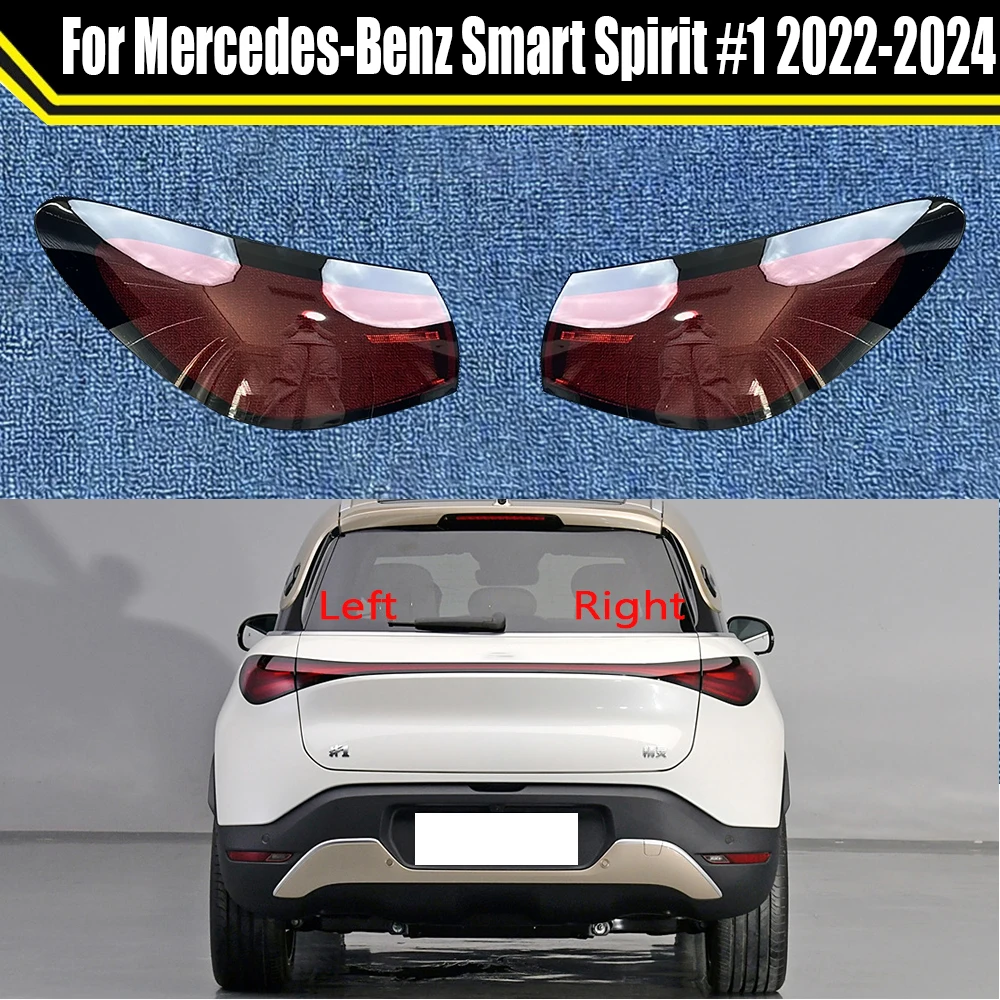 Car Lamp Cover Taillamp Cover Shell Transparent Lampshade Taillight Cover Lens For Mercedes-Benz Smart Spirit #1 2022 2023 2024
Car Lamp Cover Taillamp Cover Shell Transparent Lampshade Taillight Cover Lens For Mercedes-Benz Smart Spirit #1 2022 2023 2024
