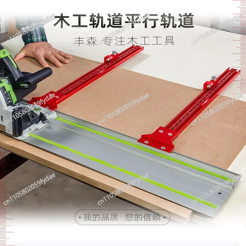 Woodworking Track Parallel Track Electric Circular Saw Cutting Plate Positioning Open Plate Auxiliary Compatible
Woodworking Track Parallel Track Electric Circular Saw Cutting Plate Positioning Open Plate Auxiliary Compatible