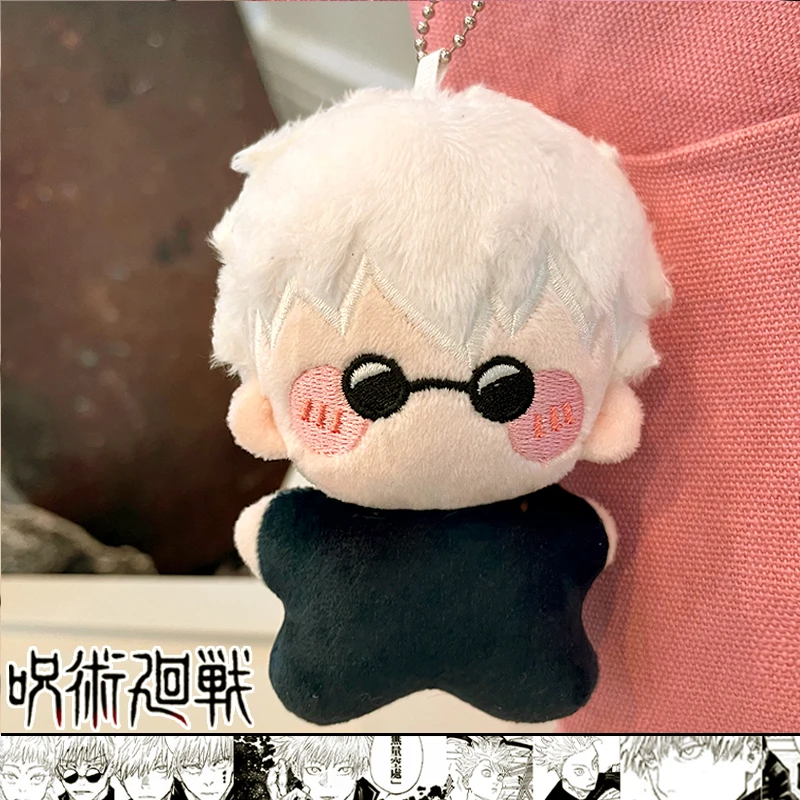 Anime Jujutsu Kaisen Satoru Gojo Geto Suguru Cosplay Starfish Body Cute Cotton Doll Mini Fluff Pendant Maumet Bauble Xmas Gift
Anime Jujutsu Kaisen Satoru Gojo Geto Suguru Cosplay Starfish Body Cute Cotton Doll Mini Fluff Pendant Maumet Bauble Xmas Gift