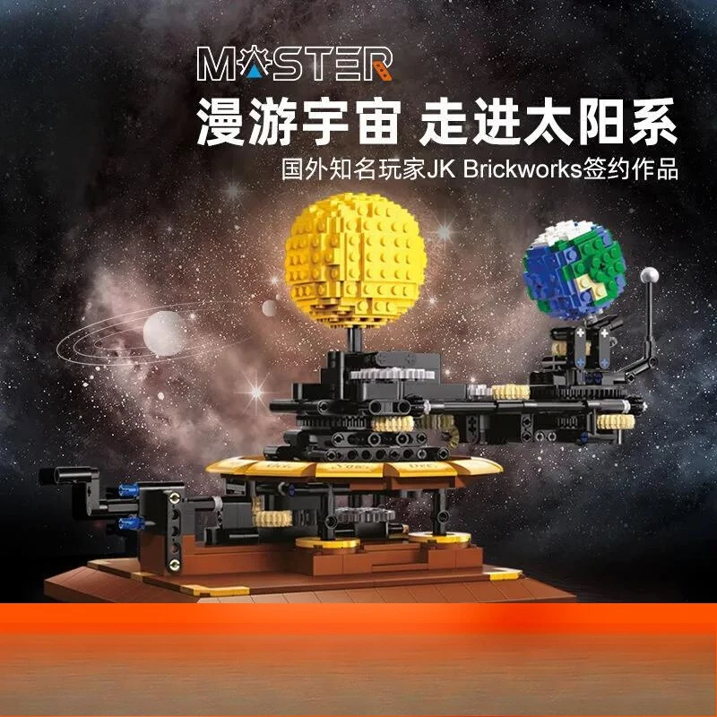 Технический конструктор-модель: Солнечная система (MOC), развивающий конструктор для детей, подарок на день рождения, модель C
Технический конструктор-модель: Солнечная система (MOC), развивающий конструктор для детей, подарок на день рождения, модель C