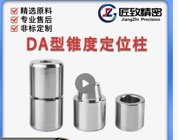 5 Pieces A3 Type Mould Precision Positioning Guide Pillar Guide Bush Round Slope Locating Pin \Taper Locator In stock
5 Pieces A3 Type Mould Precision Positioning Guide Pillar Guide Bush Round Slope Locating Pin \Taper Locator In stock