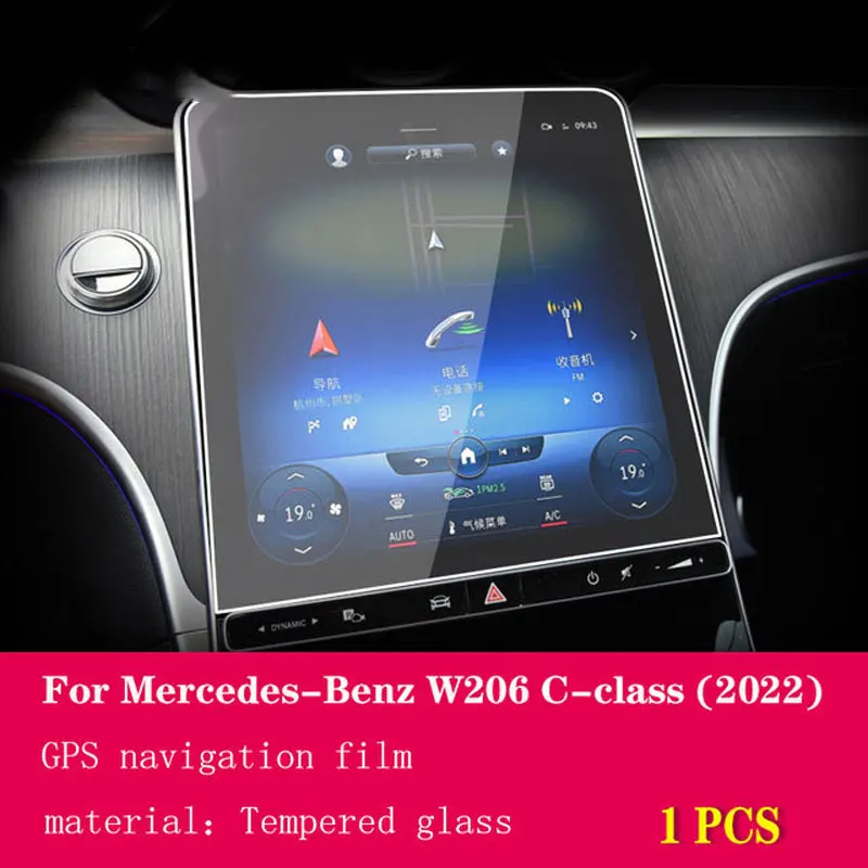 Для Mercedes-Benz C-Class W206 2022, Автомобильный GPS и инструмент, аксессуары для ремонта пленки против царапин
Для Mercedes-Benz C-Class W206 2022, Автомобильный GPS и инструмент, аксессуары для ремонта пленки против царапин