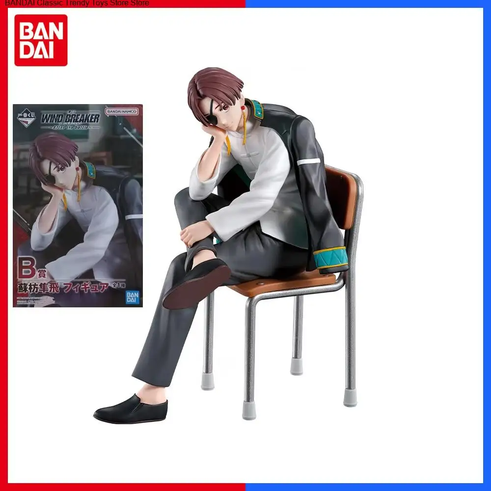 В наличии оригинальная аниме-фигурка Ichiban Kuji WIND BREAKER-After the Battle Haruka Sakura Su Fan Fengfei Коллекционные модели Подарки
В наличии оригинальная аниме-фигурка Ichiban Kuji WIND BREAKER-After the Battle Haruka Sakura Su Fan Fengfei Коллекционные модели Подарки