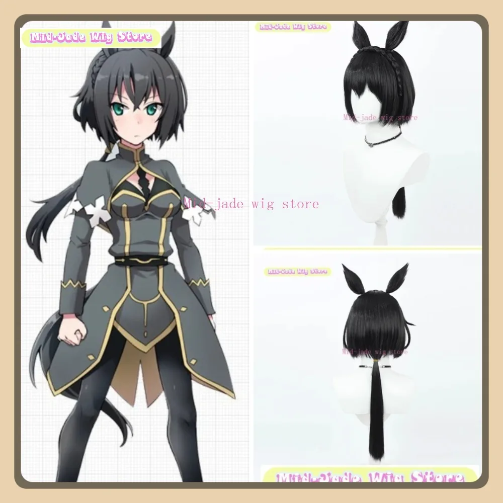 Mid-jade Wig Store Uma Musume Gold Ship Cosplay Wig Anime Game Role-playing Halloween Party Synthetic Wigs
Mid-jade Wig Store Uma Musume Gold Ship Cosplay Wig Anime Game Role-playing Halloween Party Synthetic Wigs