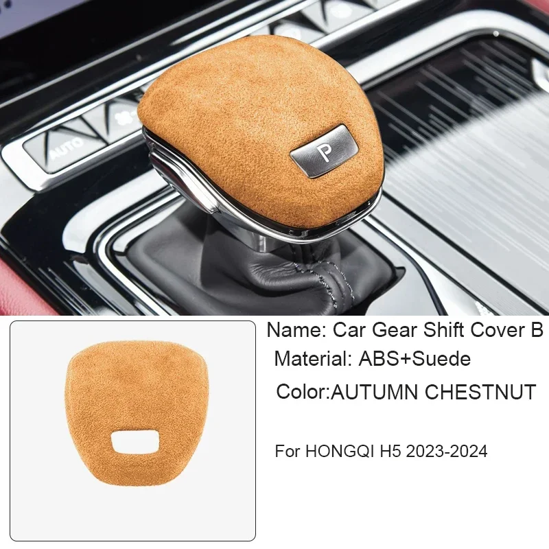 Car ABS Suede Decoration Gear Head Cover Gear Lever Protect Shell Auto Interior Accessory For HONGQI H5 H9 2020-2024
Car ABS Suede Decoration Gear Head Cover Gear Lever Protect Shell Auto Interior Accessory For HONGQI H5 H9 2020-2024