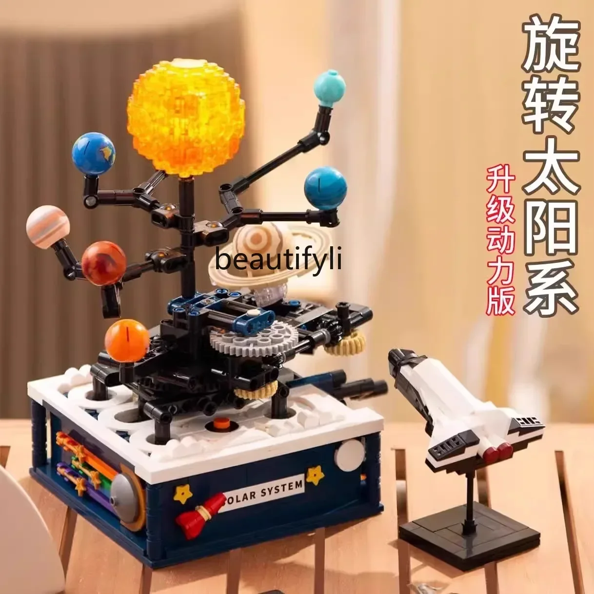 Electric rotating solar system puzzle science and education 6 building block 7 children's assembled toys 8-10 years old boy
Electric rotating solar system puzzle science and education 6 building block 7 children's assembled toys 8-10 years old boy