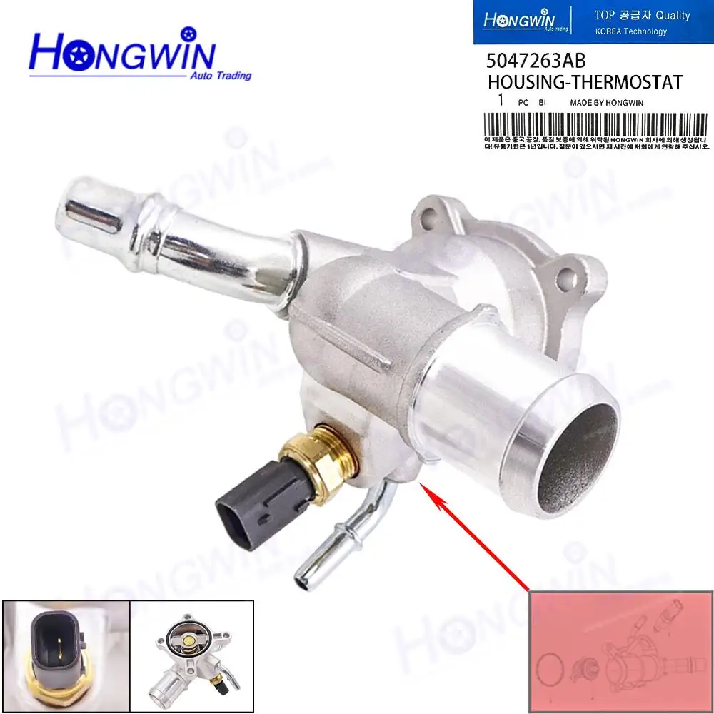 5047263AB Engine Coolant Thermostat Housing & Thermostat & Sensor For Dodge Dart Fiat 500X Chrysler 200 5047772AB 902-3101
5047263AB Engine Coolant Thermostat Housing & Thermostat & Sensor For Dodge Dart Fiat 500X Chrysler 200 5047772AB 902-3101