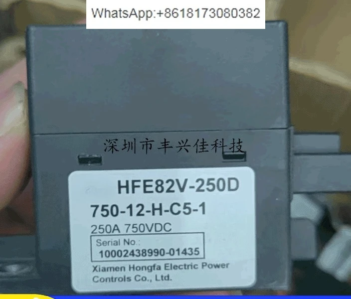 HFE82V-250 300D 750--12-H-C5-1 High Voltage DC Relay Contactor 250A750VDC
HFE82V-250 300D 750--12-H-C5-1 High Voltage DC Relay Contactor 250A750VDC