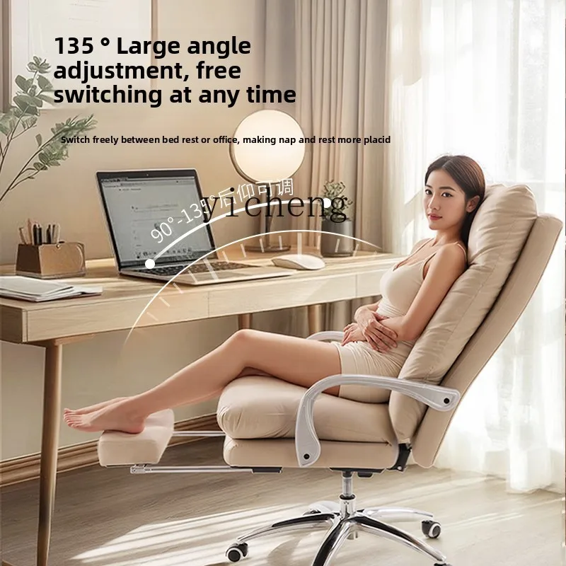 ZZ high-end boss chair comfortable and sedentary home office nap chair lifting computer office chair
ZZ high-end boss chair comfortable and sedentary home office nap chair lifting computer office chair