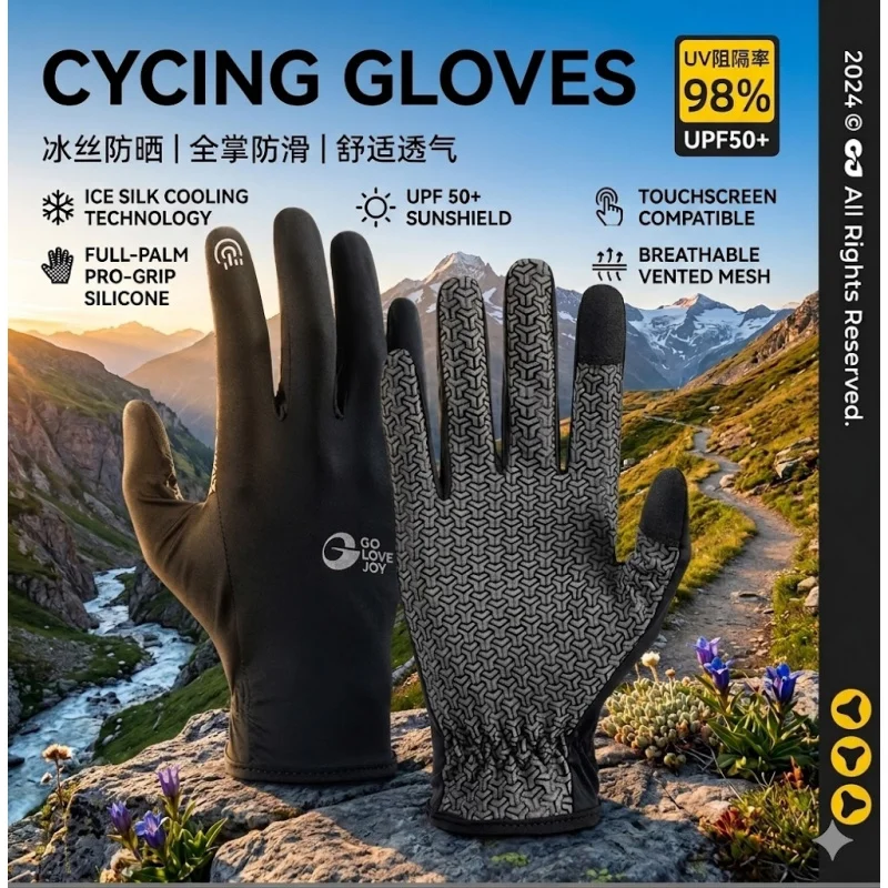 Summer Ice Silk Cycling Gloves Touch Screen Sun Protection
Summer Ice Silk Cycling Gloves Touch Screen Sun Protection
