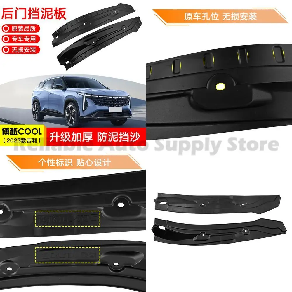 For Geely Boyue COOL 2023 Rear Door Inner Liner Mud Guard Waterproof Splash Shield Soft Fender Flap High Quality Durable Protect
For Geely Boyue COOL 2023 Rear Door Inner Liner Mud Guard Waterproof Splash Shield Soft Fender Flap High Quality Durable Protect