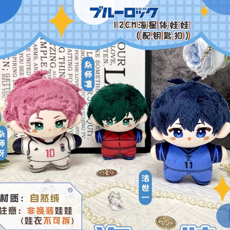 BLUE LOCK Cosplay Pendant Rin Itoshi Sae Nagi Seishiro Mikage Reo Bachira Meguru Chigiri Hyoma Michael Kaiser Plush Bag Keychain
BLUE LOCK Cosplay Pendant Rin Itoshi Sae Nagi Seishiro Mikage Reo Bachira Meguru Chigiri Hyoma Michael Kaiser Plush Bag Keychain