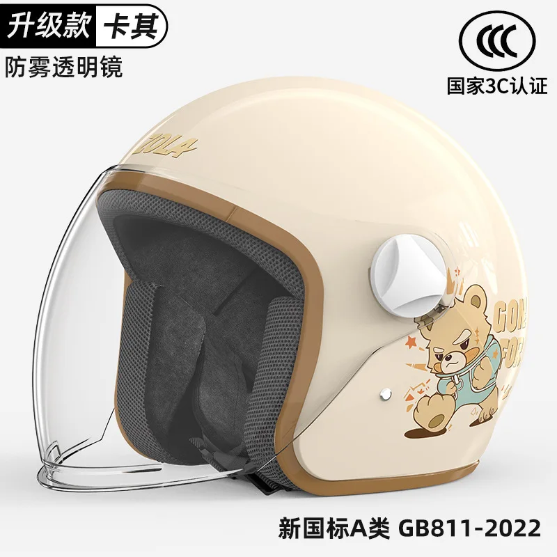 New Electric Bike Battery Motorcycle Men'S And Women'S Four Season Universal Windproof And Wear-Resistant 3/4 Safety Helmet
New Electric Bike Battery Motorcycle Men'S And Women'S Four Season Universal Windproof And Wear-Resistant 3/4 Safety Helmet