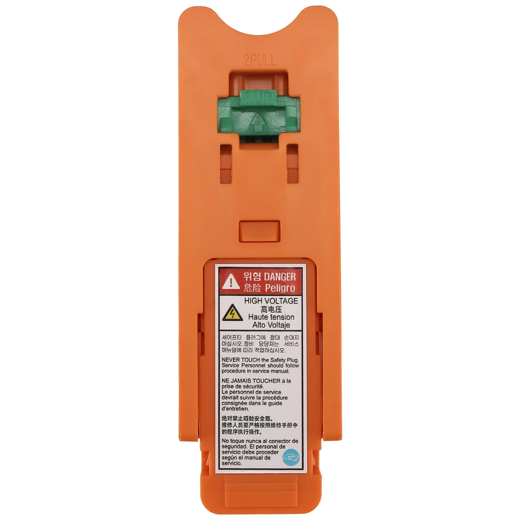M50K-Battery Safety Plug Disconnect Switch For Kia Optima Sonata Hybrid 37586 4R002 375864R002
M50K-Battery Safety Plug Disconnect Switch For Kia Optima Sonata Hybrid 37586 4R002 375864R002