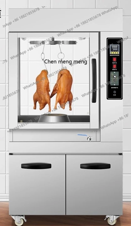 Commercial roast duck oven roast beef, chicken wings dual-purpose rotary cabinet type timing digital display temperature control
Commercial roast duck oven roast beef, chicken wings dual-purpose rotary cabinet type timing digital display temperature control