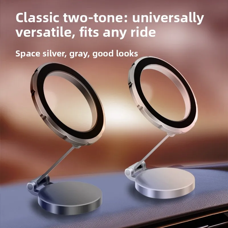 Strong Magnetic Rotatable Car Phone Holder - Zinc Alloy Dashboard Navigation Mount
Strong Magnetic Rotatable Car Phone Holder - Zinc Alloy Dashboard Navigation Mount