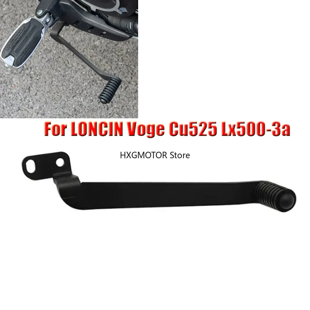 Motorcycle Rear Foot Gear Shift Lever Pedals Pegs For LONCIN Voge CU525 Lx500-3a
Motorcycle Rear Foot Gear Shift Lever Pedals Pegs For LONCIN Voge CU525 Lx500-3a