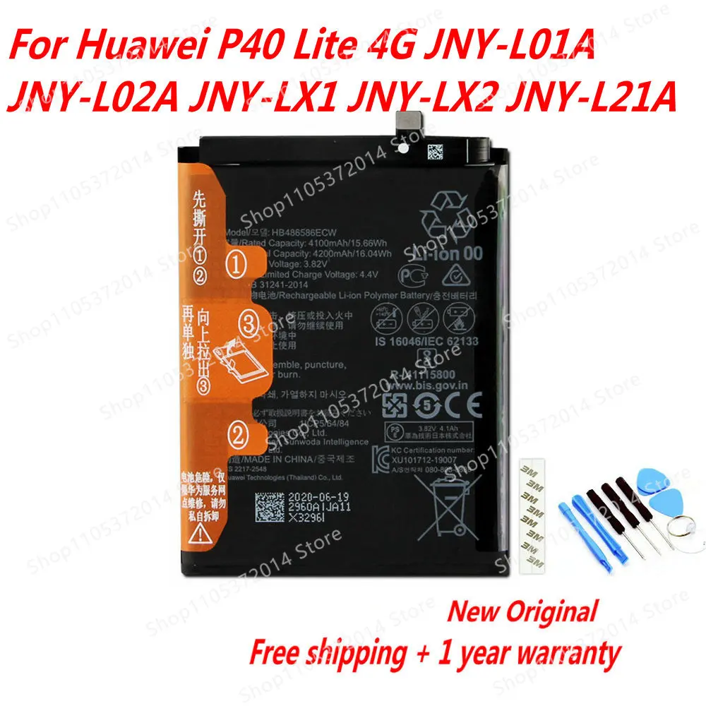 Original 4200mAh HB486586ECW Power Supply Equipment For P40 Lite 4G JNY-L01A JNY-L02A JNY-LX1 JNY-LX2 JNY-L21A Mobile Phone
Original 4200mAh HB486586ECW Power Supply Equipment For P40 Lite 4G JNY-L01A JNY-L02A JNY-LX1 JNY-LX2 JNY-L21A Mobile Phone