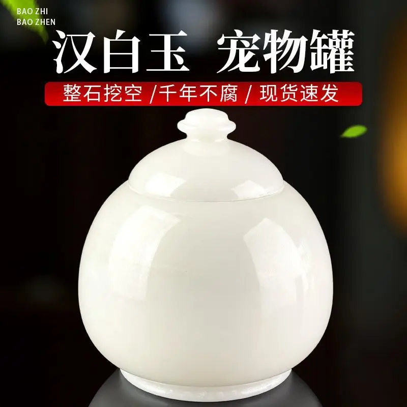 White marble high-end pet urn kitten puppy household large small funeral urn funeral supplies
White marble high-end pet urn kitten puppy household large small funeral urn funeral supplies