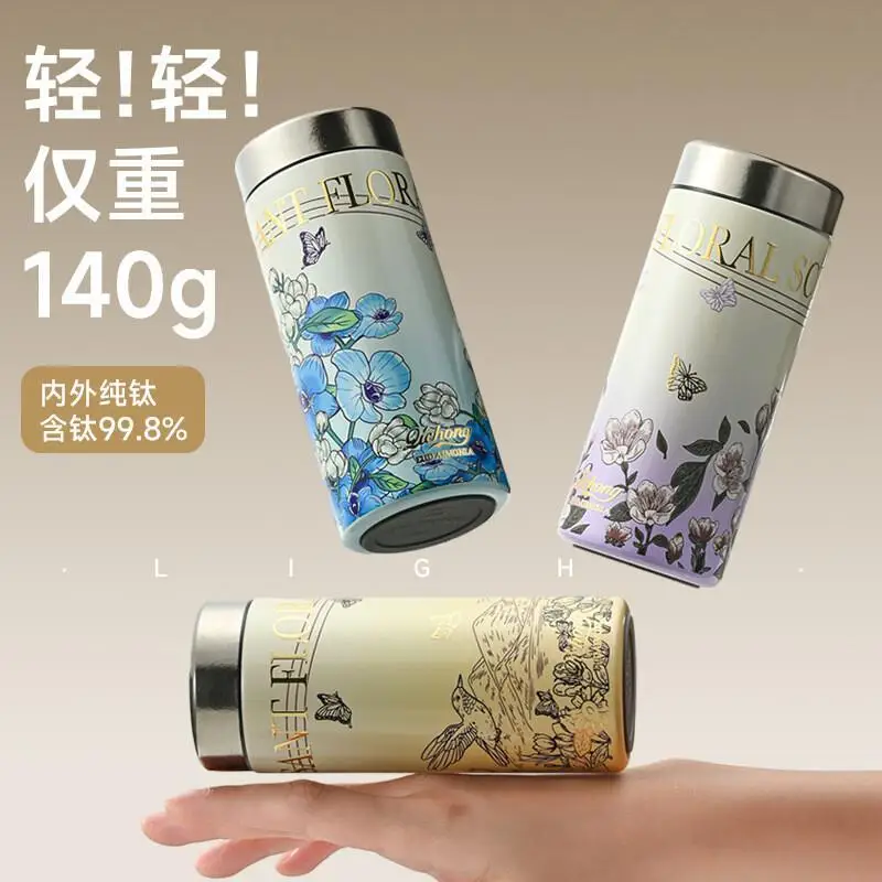Coffee Cup Pure Titanium Insulated Cup Girls High-Looking Water Cup 2025 New Birthday Gift Fashion Popular High-End
Coffee Cup Pure Titanium Insulated Cup Girls High-Looking Water Cup 2025 New Birthday Gift Fashion Popular High-End