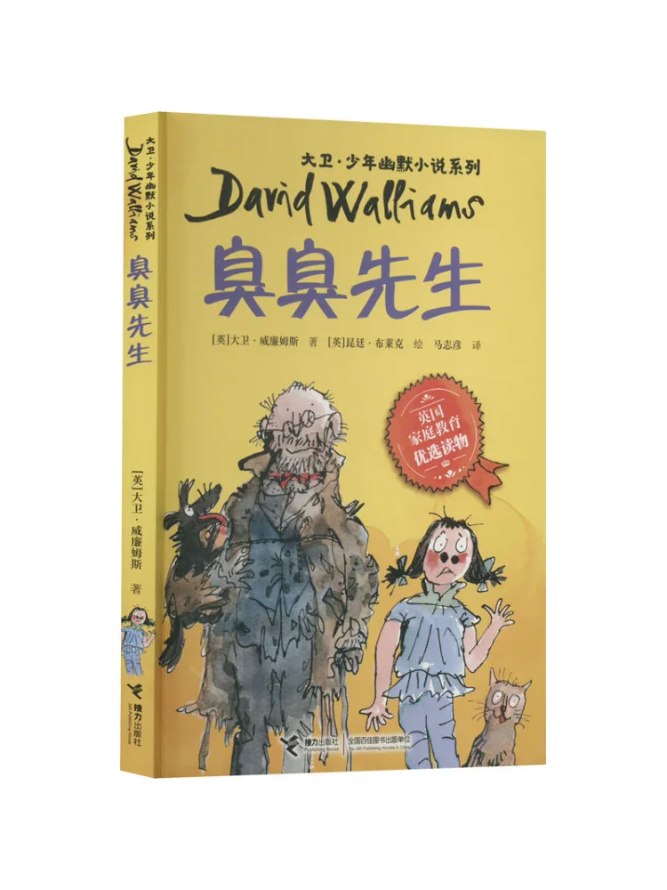 Book-Winshare Mr Stinky
Book-Winshare Mr Stinky