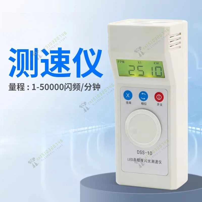 Стороскоп DSS-10 — высокоточный тахометр со светодиодной вспышкой для измерения об/мин и обнаружения скорости
Стороскоп DSS-10 — высокоточный тахометр со светодиодной вспышкой для измерения об/мин и обнаружения скорости