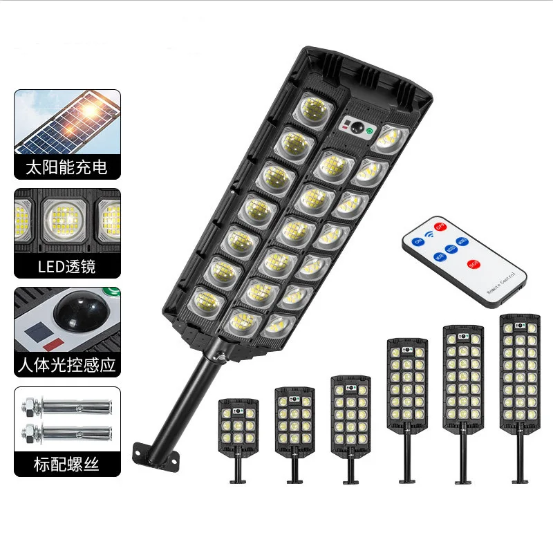 Solar Street Lamp Integrated Lamp Solar Garden Lamp with Remote Control Outdoor Human Body Induction Solar garden light
Solar Street Lamp Integrated Lamp Solar Garden Lamp with Remote Control Outdoor Human Body Induction Solar garden light