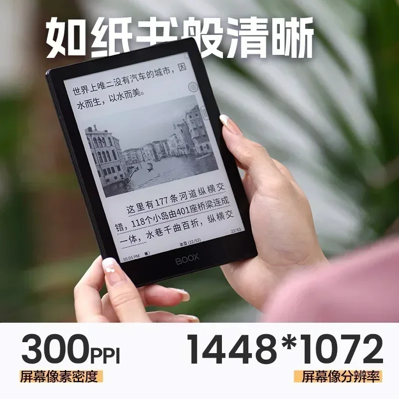 2024 6 Inch Poke5S E-book Reader Eink Screen 2+32GB Android 11 Supports MicroSD Card
2024 6 Inch Poke5S E-book Reader Eink Screen 2+32GB Android 11 Supports MicroSD Card