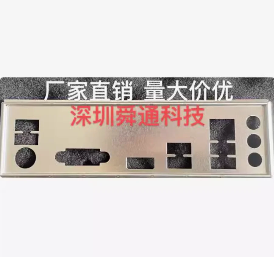 Original IO I/O Shield Back Plate BackPlate For Colorful H510M-T M.2 V20 galaxta H610M A
Original IO I/O Shield Back Plate BackPlate For Colorful H510M-T M.2 V20 galaxta H610M A