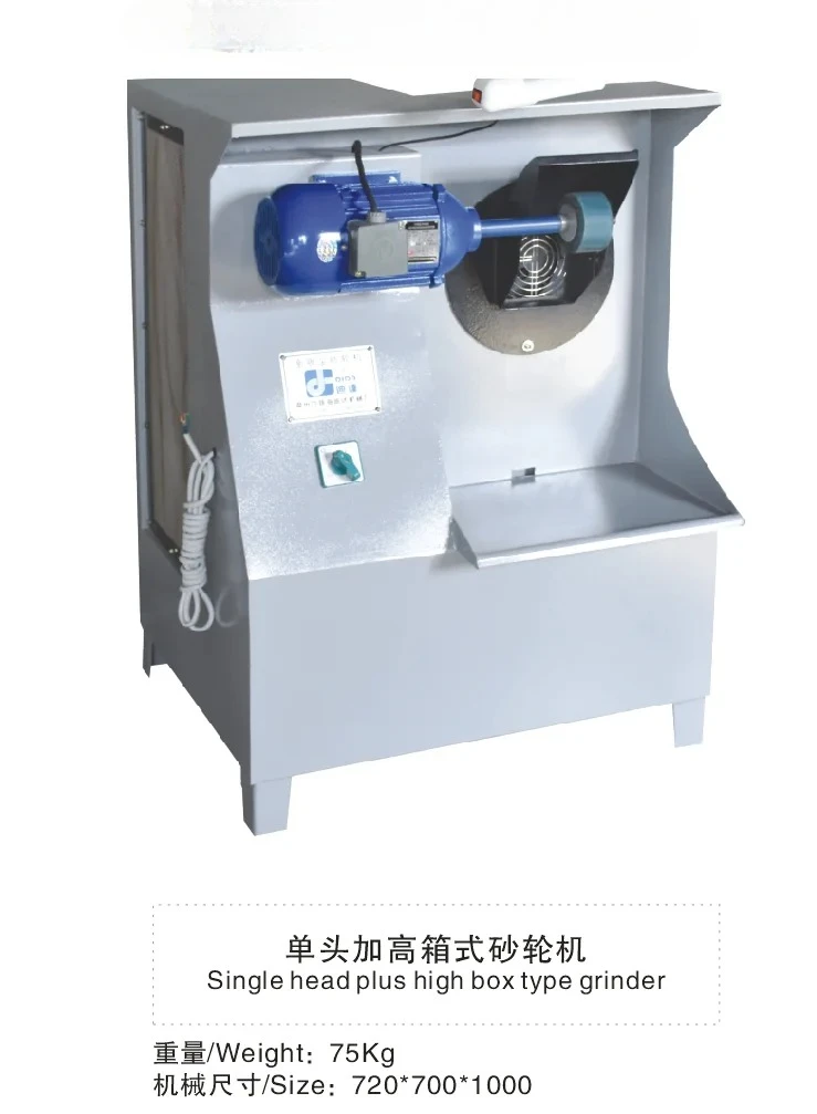 Single head box vacuum grinding machine, shoe machine, sole edging machine, roughening machine shoe making equipment
Single head box vacuum grinding machine, shoe machine, sole edging machine, roughening machine shoe making equipment