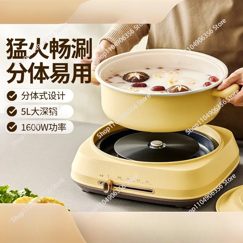for Electric hot pot multi-functional household steaming, frying and frying all-in-one pot split large-capacity new cooking pot
for Electric hot pot multi-functional household steaming, frying and frying all-in-one pot split large-capacity new cooking pot