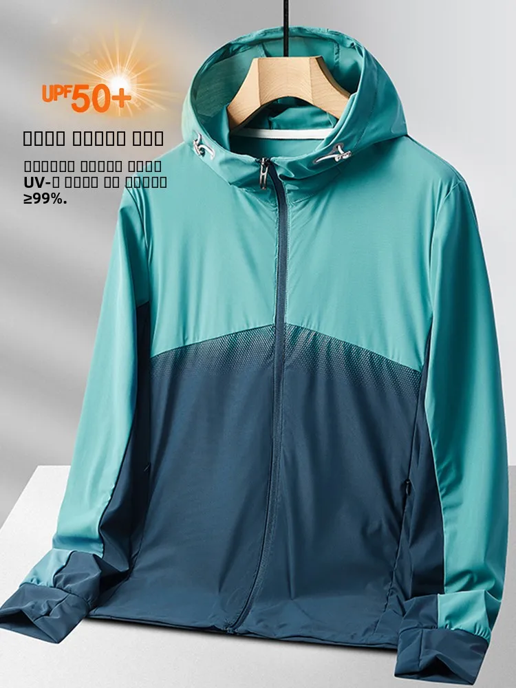 Men's Summer Lightweight Ice Silk Sports Fiing Jaet Outdoor Faionable Breathable Sun Protection Clothing Zipper Closure...
Men's Summer Lightweight Ice Silk Sports Fiing Jaet Outdoor Faionable Breathable Sun Protection Clothing Zipper Closure...