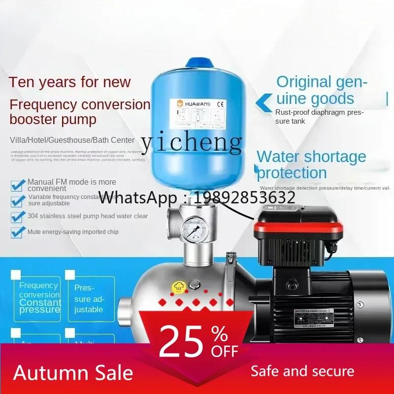 stainless steel variable frequency booster pump automatic household silent self-priming water 
stainless steel variable frequency booster pump automatic household silent self-priming water