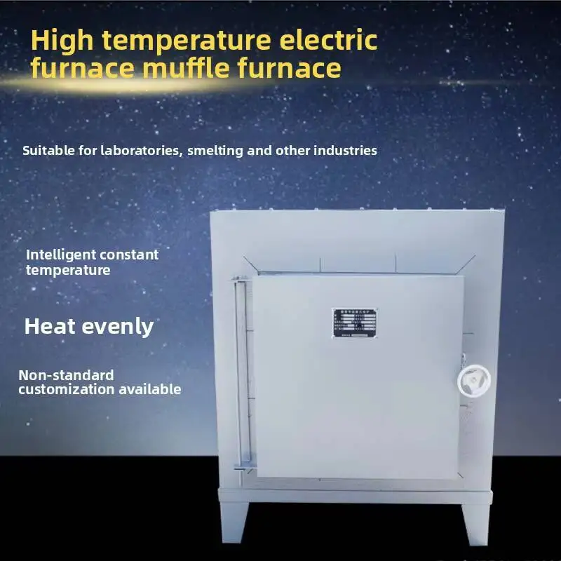 High Temperature Resistance Muffle Small Laboratory Industrial Annealing Quenching 1000 Degree Heat Treatment Electric Furnace
High Temperature Resistance Muffle Small Laboratory Industrial Annealing Quenching 1000 Degree Heat Treatment Electric Furnace