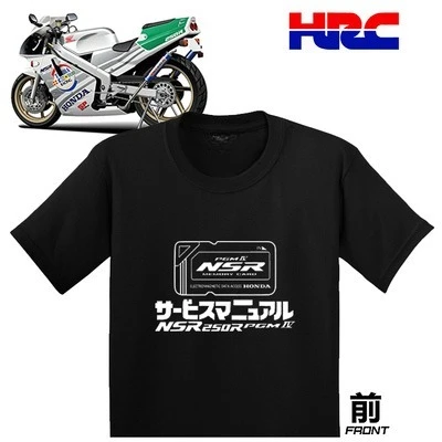 European and American neutral summer new locomotive street car casual T-shirt NSR CBR250RR NSR250RR NSR CBR
European and American neutral summer new locomotive street car casual T-shirt NSR CBR250RR NSR250RR NSR CBR