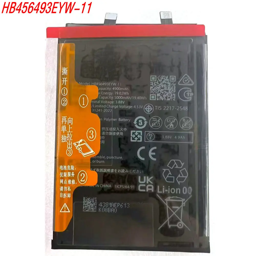 3.88V 5000mAh New High Capacity HB456493EYW-11 Decoding Battery For Huawei Nova 13 BLK-LX9 BLK-L09/L29 BLK-AL80 Mobile Phone
3.88V 5000mAh New High Capacity HB456493EYW-11 Decoding Battery For Huawei Nova 13 BLK-LX9 BLK-L09/L29 BLK-AL80 Mobile Phone