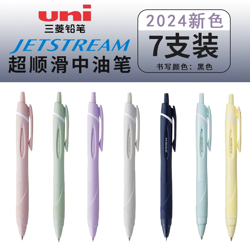 Japan Original Uni Ballpoint Pens Jetstream sxn-150 Writing,Business Office Gel Pen Black 0.38/0.5/0.7 Back To School Stationery
Japan Original Uni Ballpoint Pens Jetstream sxn-150 Writing,Business Office Gel Pen Black 0.38/0.5/0.7 Back To School Stationery