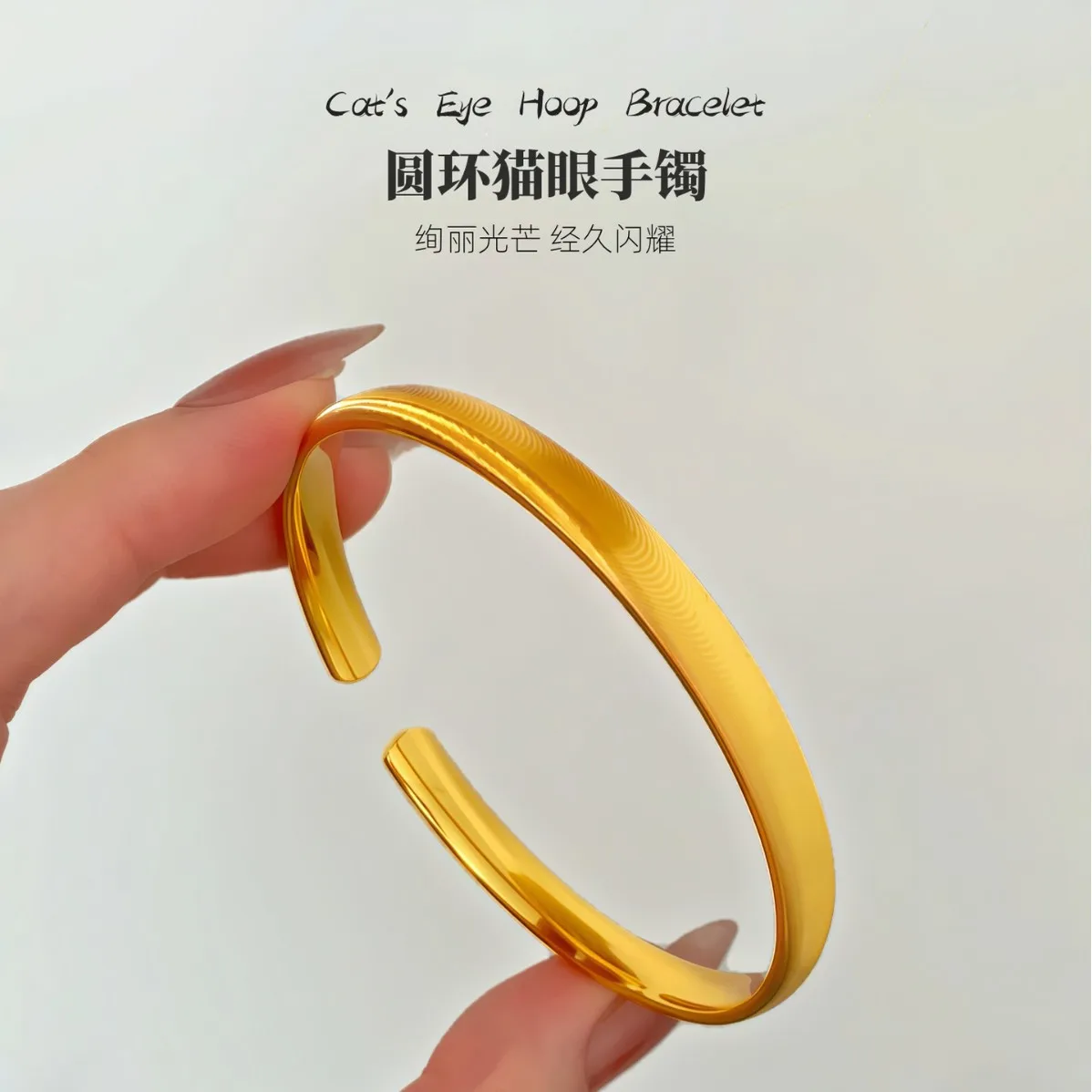 Luxury 24K 9999 Pure Gold real gold Women's Brushed Cat's Eye Bracelet Open Bracelet
Luxury 24K 9999 Pure Gold real gold Women's Brushed Cat's Eye Bracelet Open Bracelet